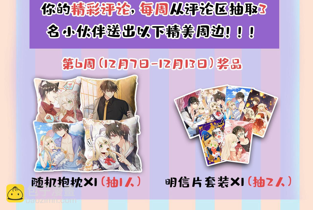第444话 家里有小偷？88