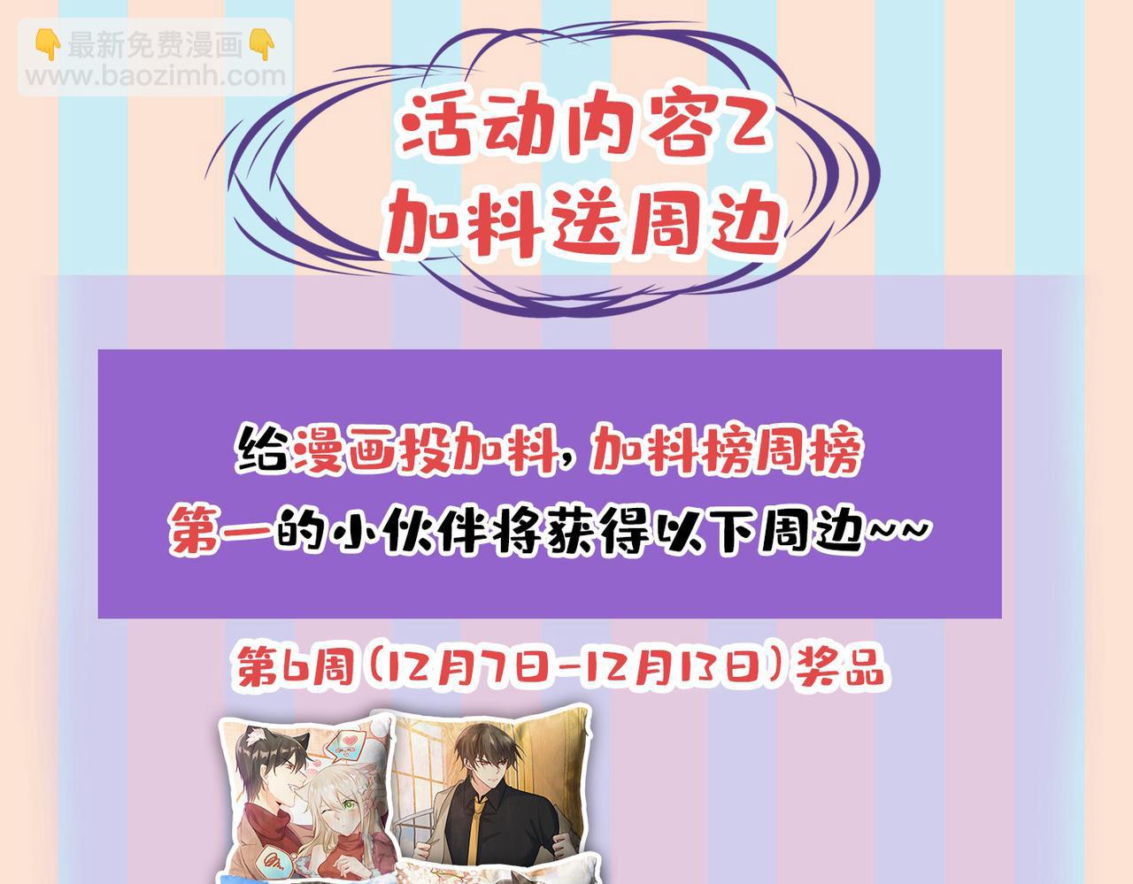 第444话 家里有小偷？89
