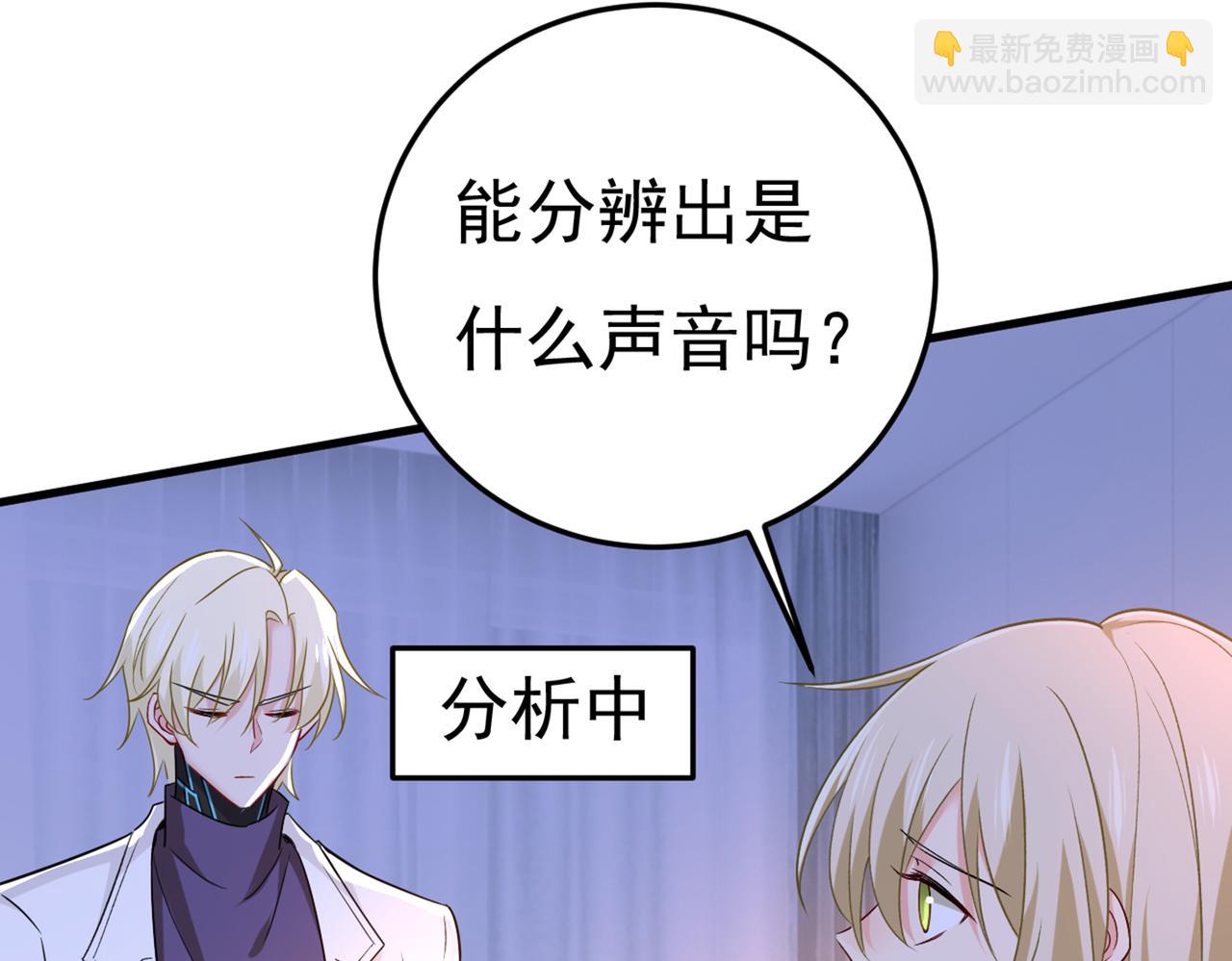 第444话 家里有小偷？9