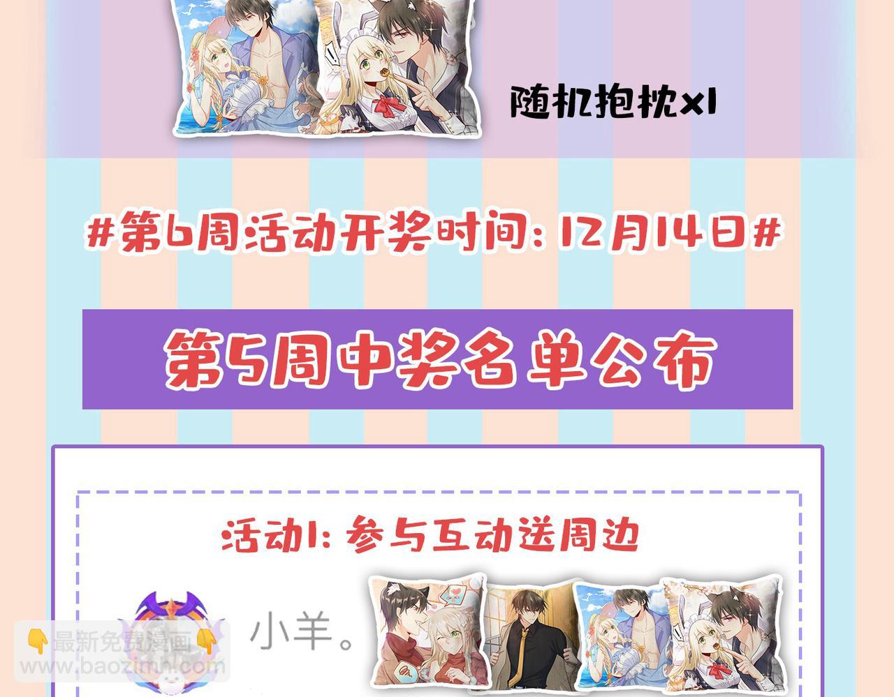 第444话 家里有小偷？90