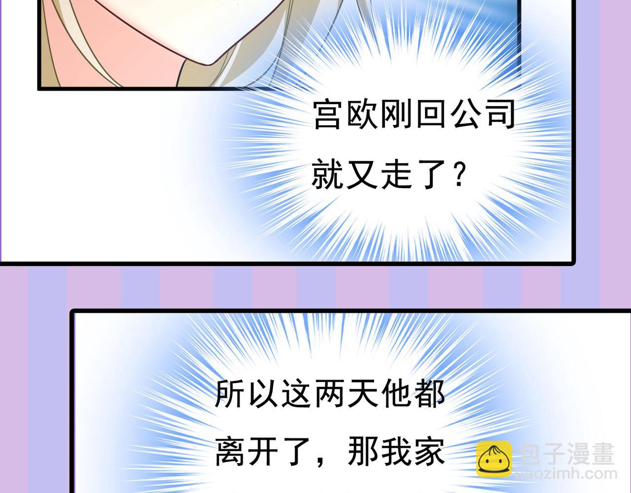第444话 家里有小偷？94