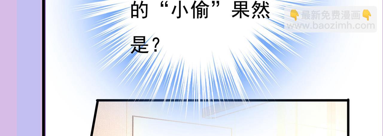 第444话 家里有小偷？95