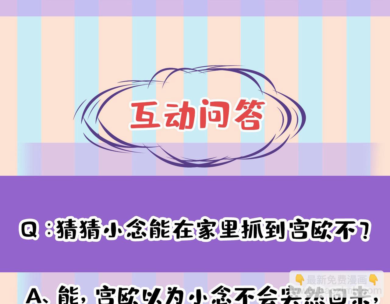 第444话 家里有小偷？97