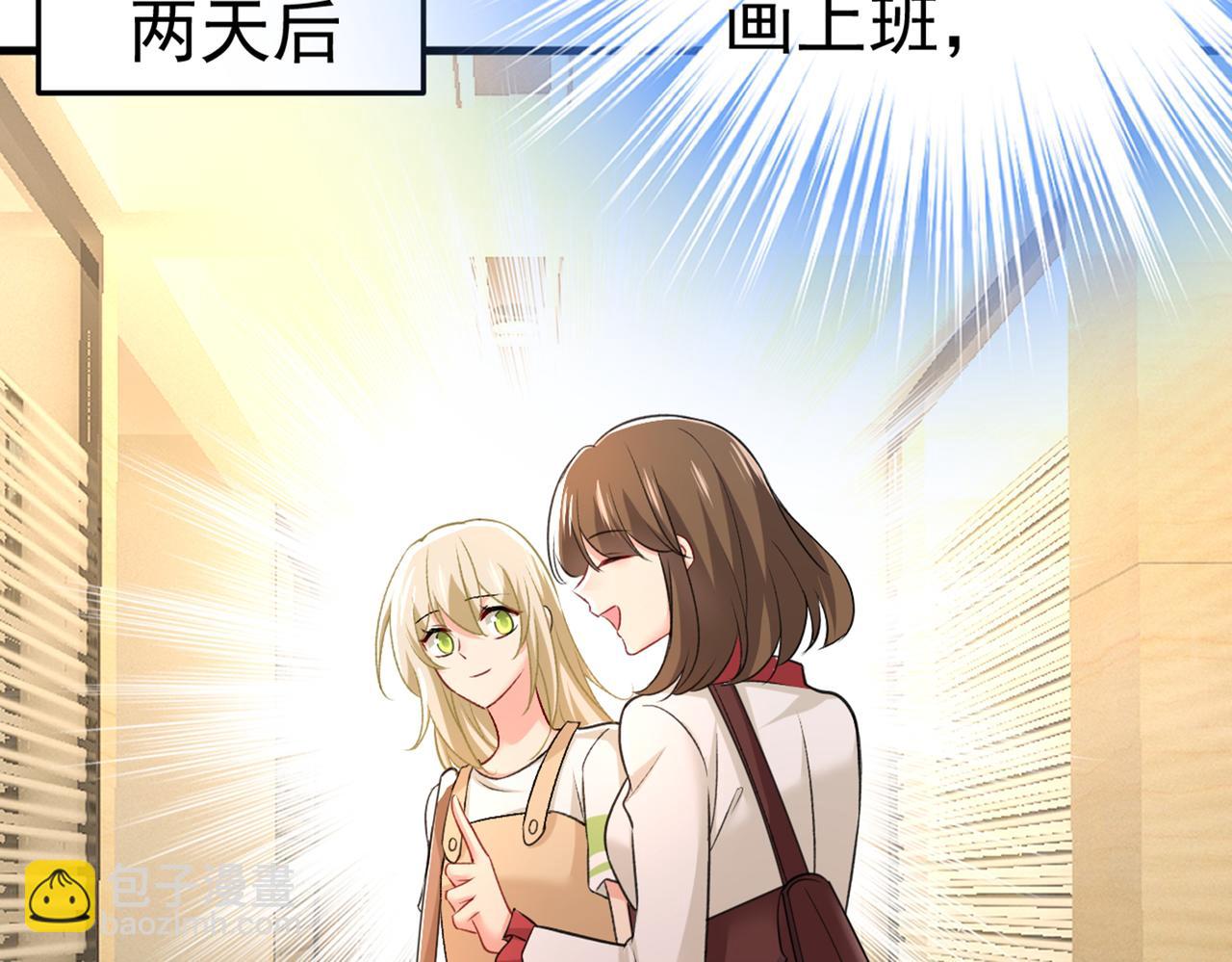第445话 夏编，谢谢你1