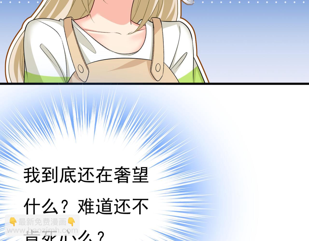 第445话 夏编，谢谢你102