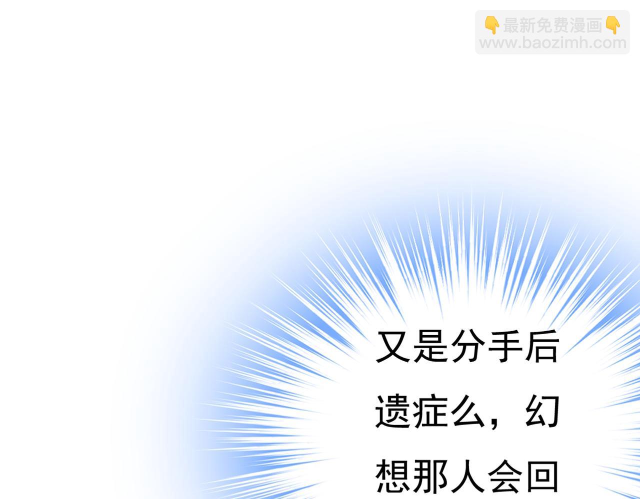 第445话 夏编，谢谢你104