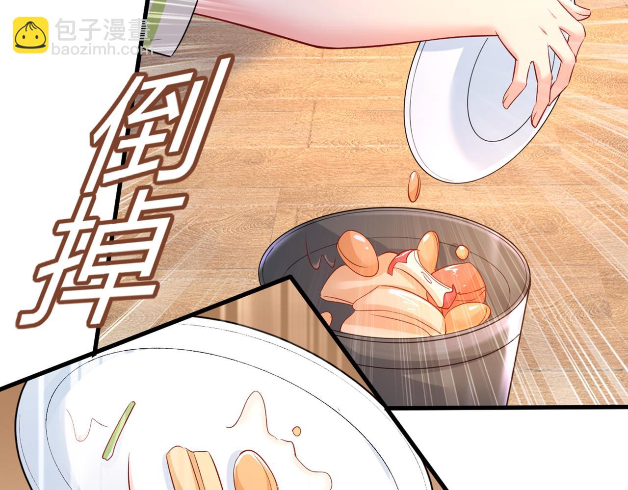 第445话 夏编，谢谢你109