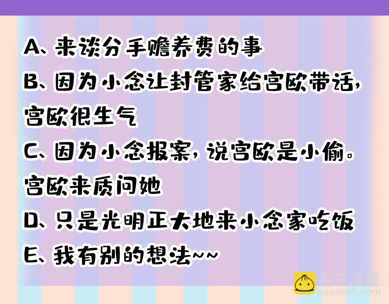 第445话 夏编，谢谢你127