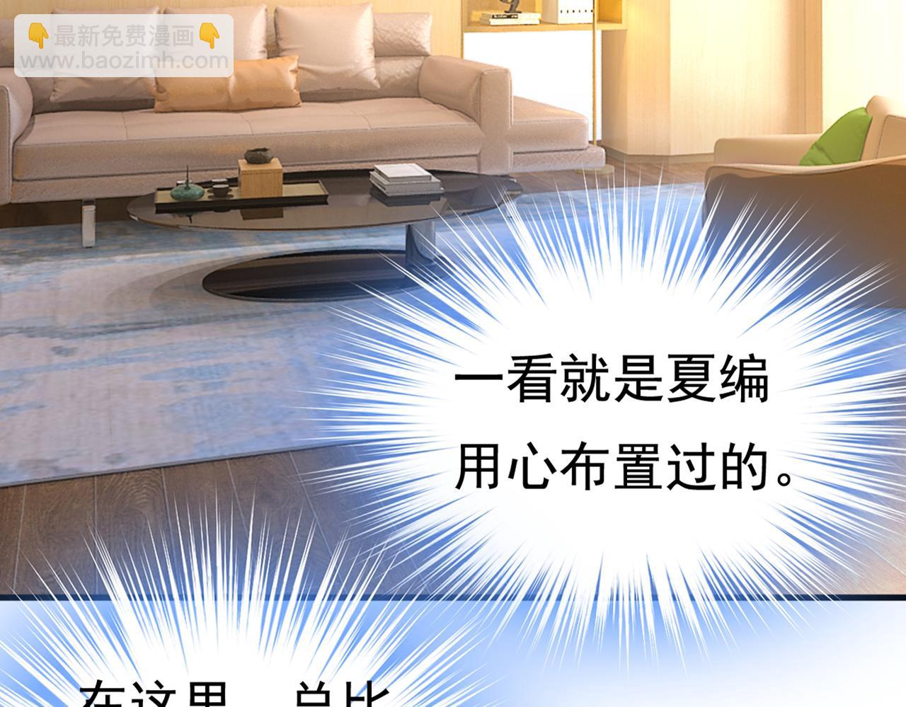 第445话 夏编，谢谢你17