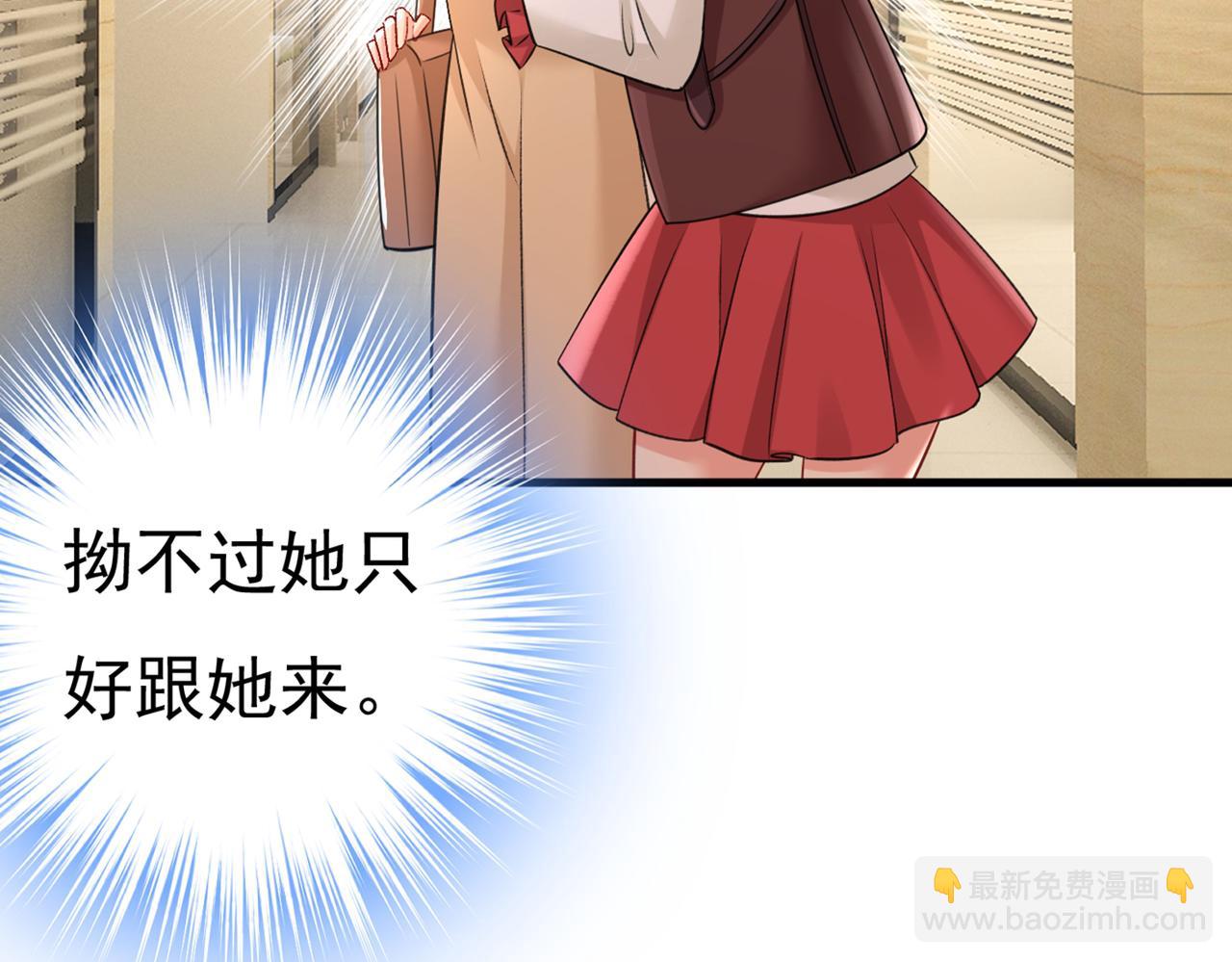 第445话 夏编，谢谢你2