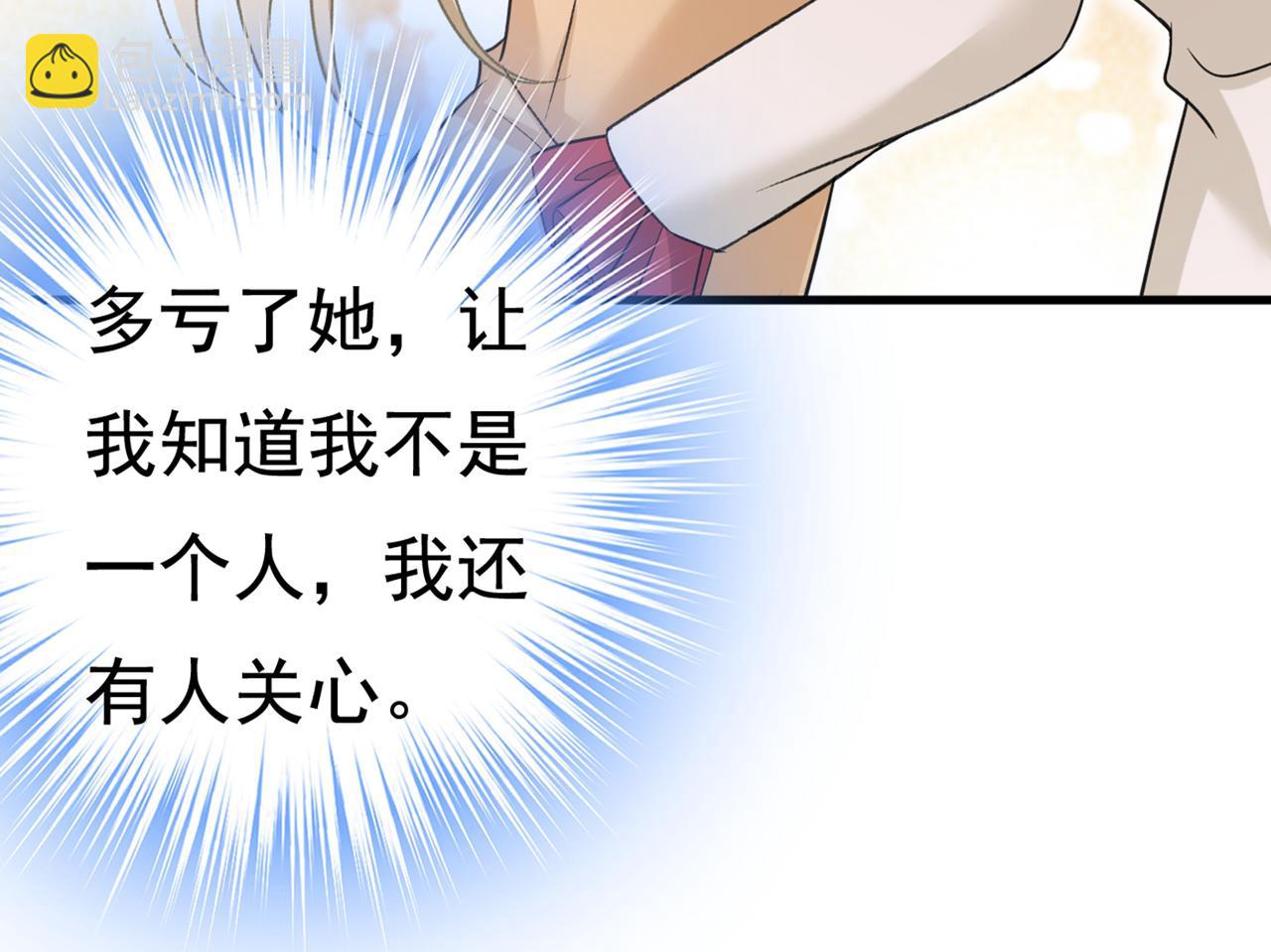 第445话 夏编，谢谢你21