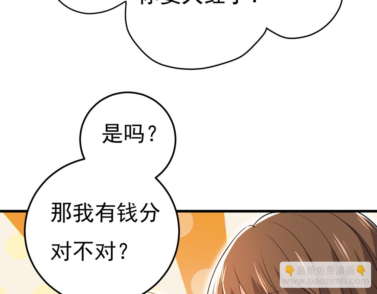 第445话 夏编，谢谢你26