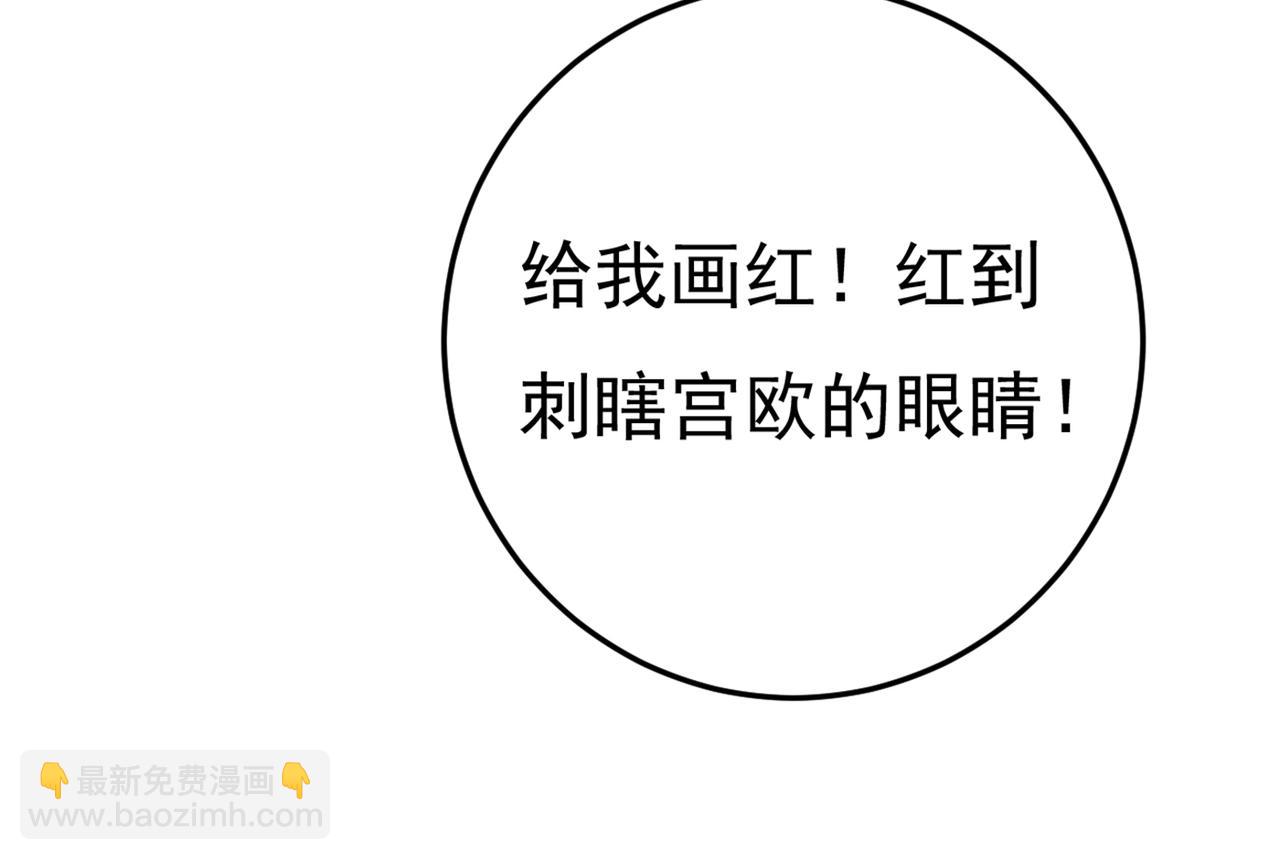 第445话 夏编，谢谢你31