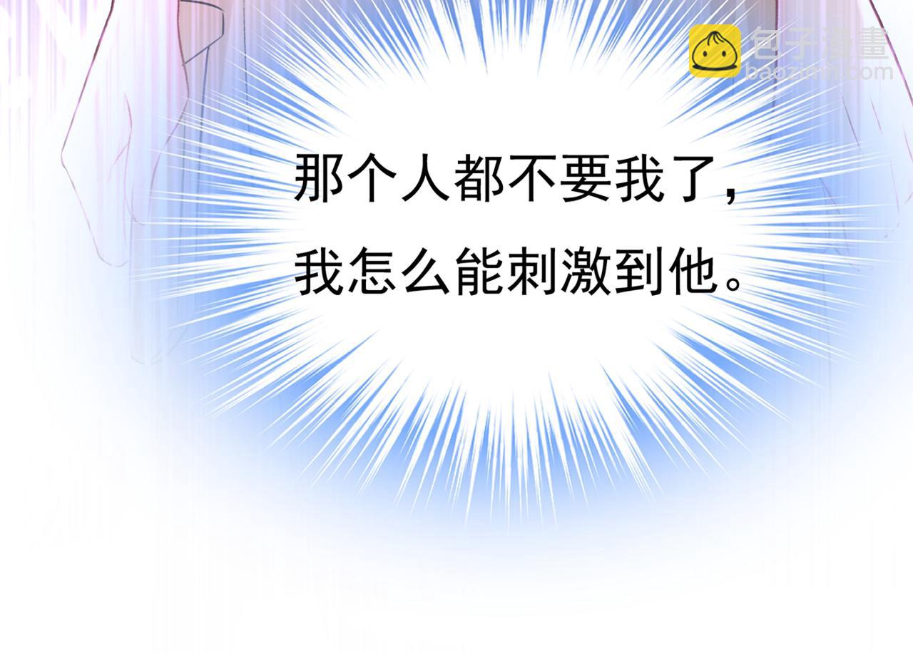 第445话 夏编，谢谢你42
