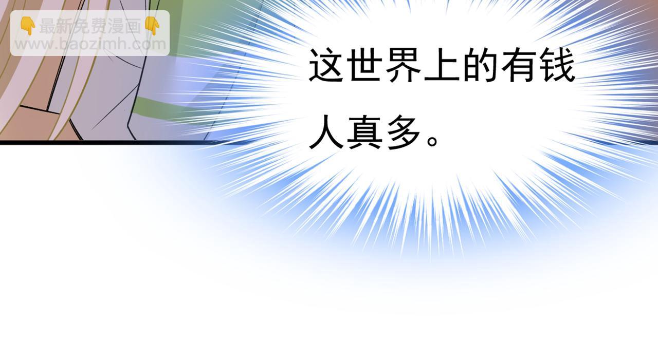 第445话 夏编，谢谢你47