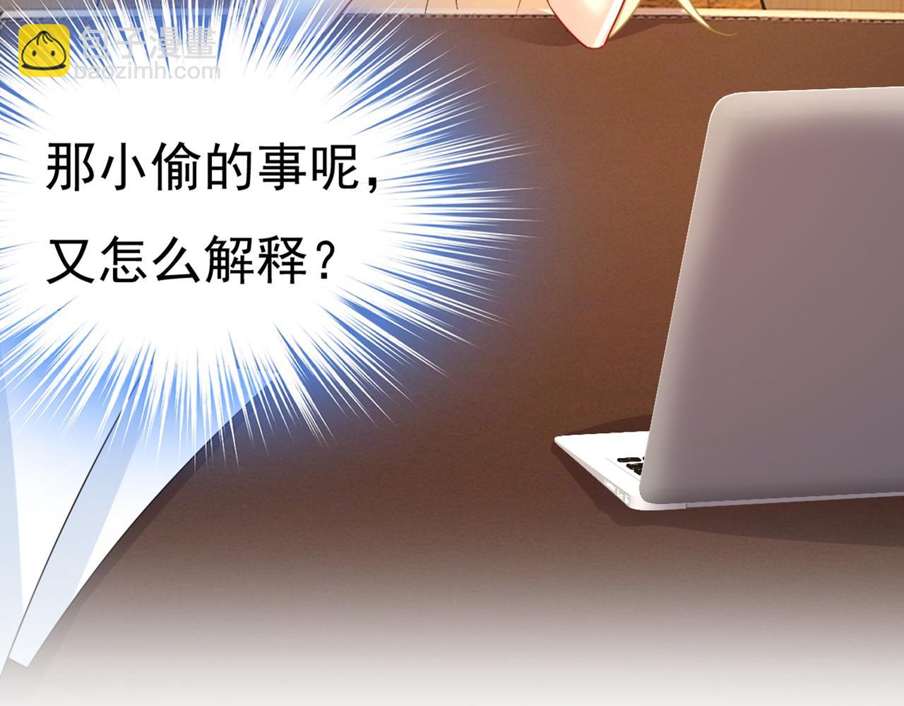 第445话 夏编，谢谢你58