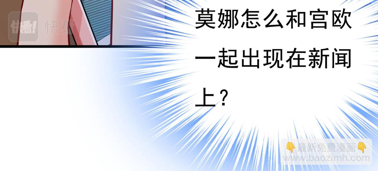 第445话 夏编，谢谢你63