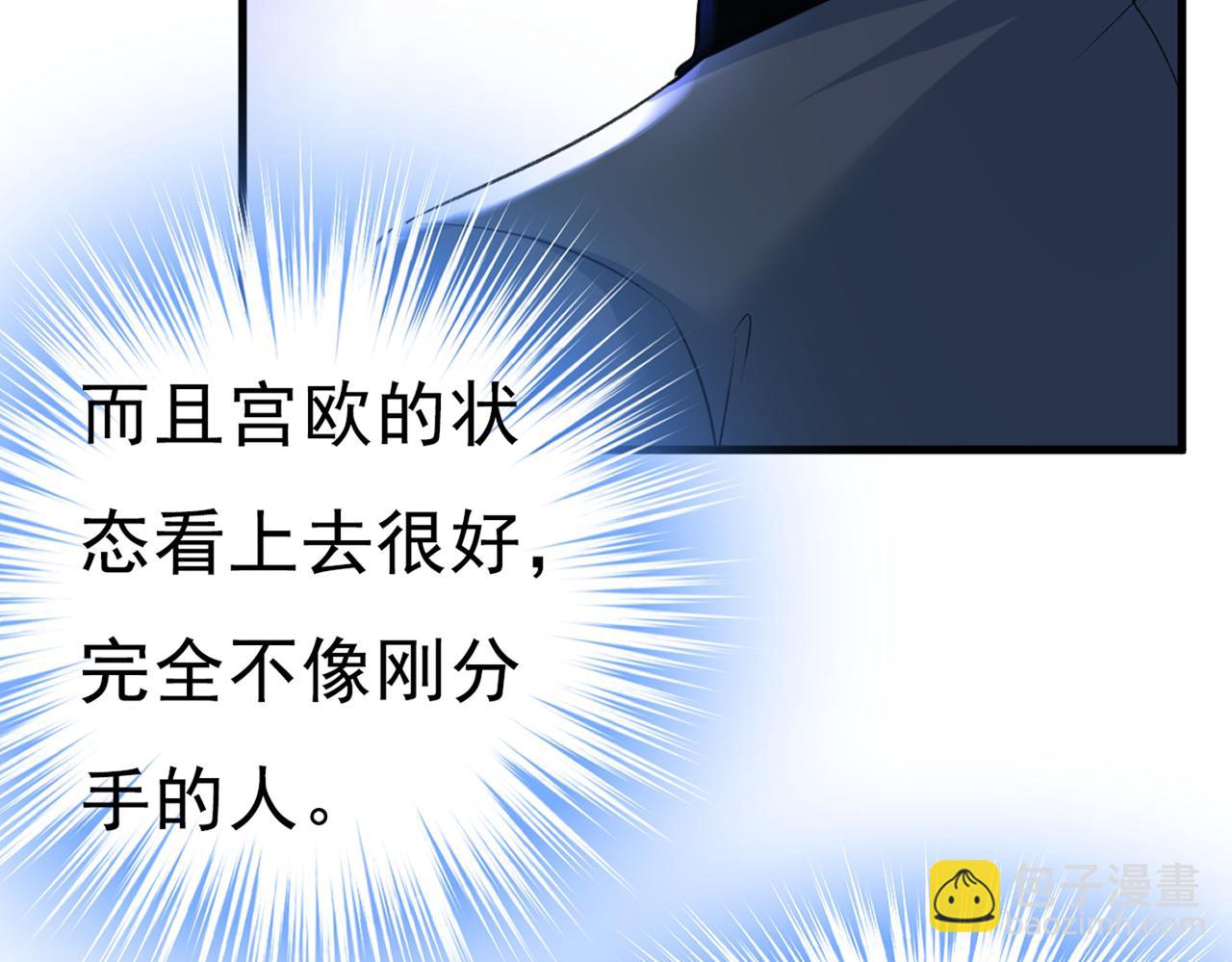 第445话 夏编，谢谢你65