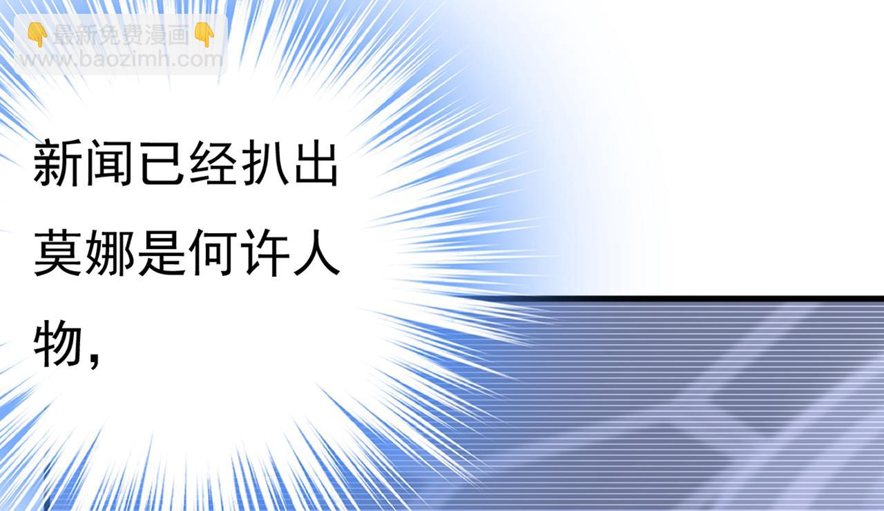 第445话 夏编，谢谢你68