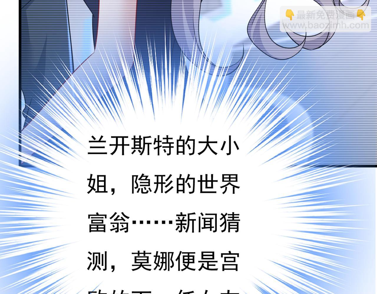第445话 夏编，谢谢你70