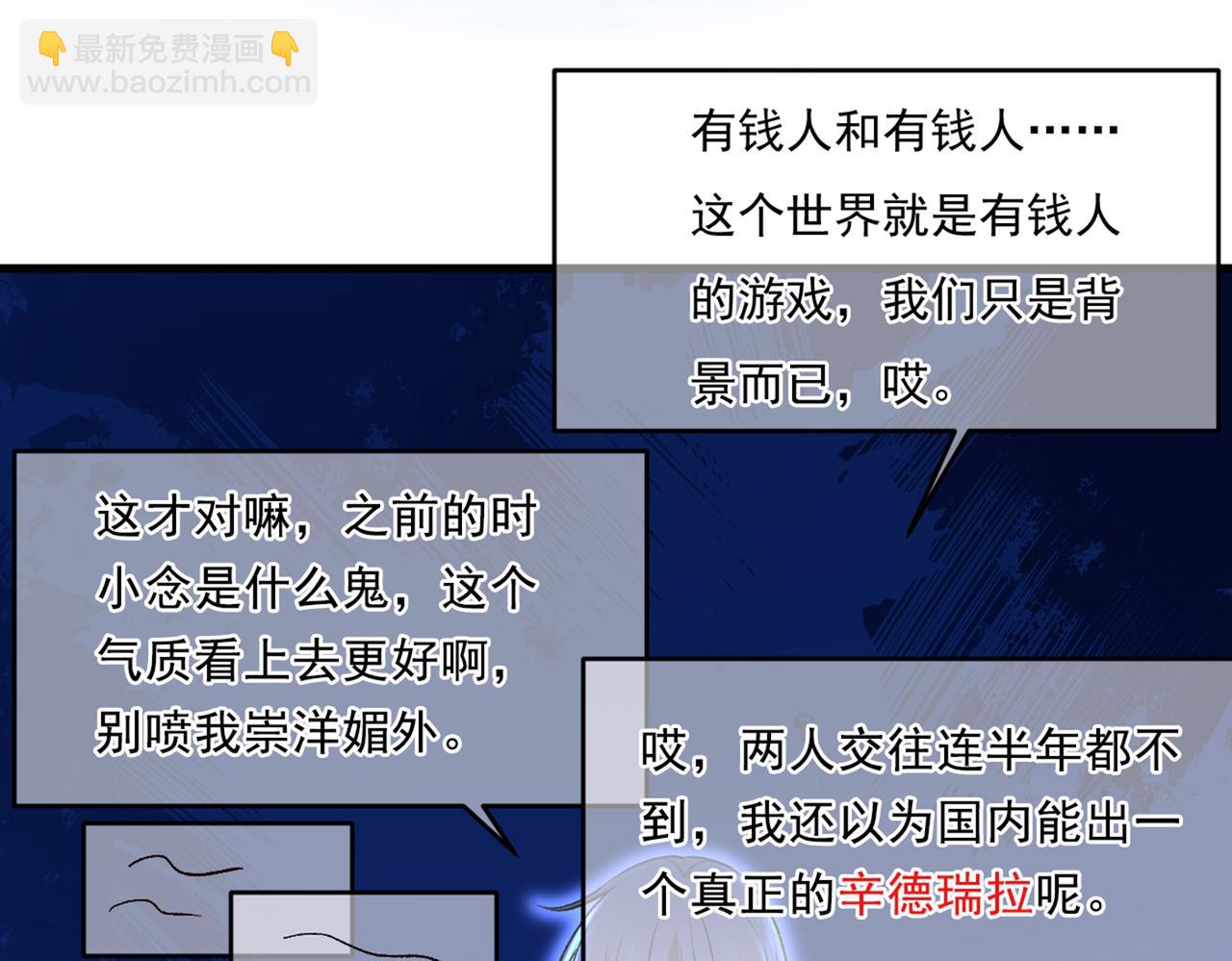 第445话 夏编，谢谢你72