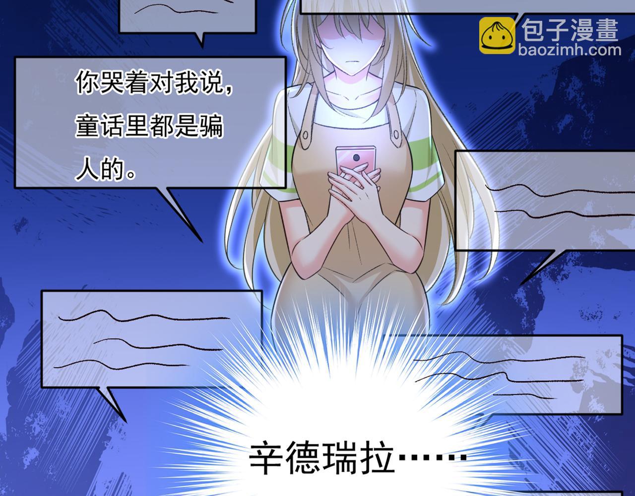 第445话 夏编，谢谢你73