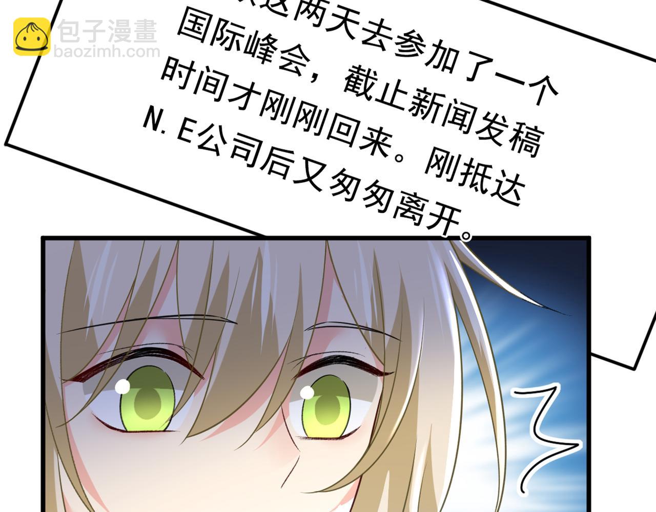第445话 夏编，谢谢你76