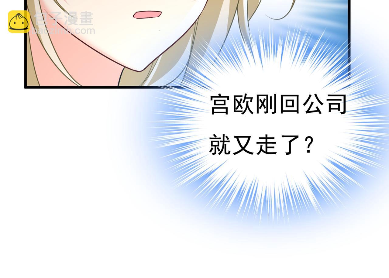 第445话 夏编，谢谢你77