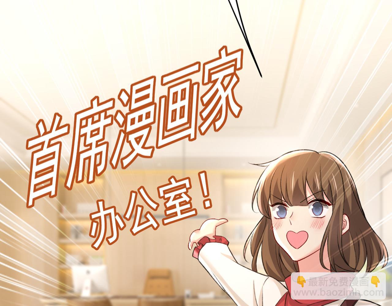 第445话 夏编，谢谢你8