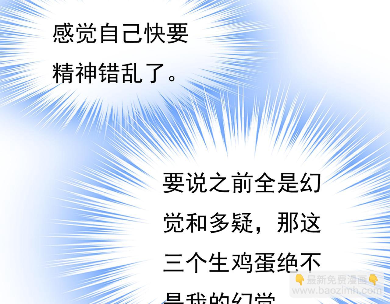 第446话 我这里不欢迎你！10