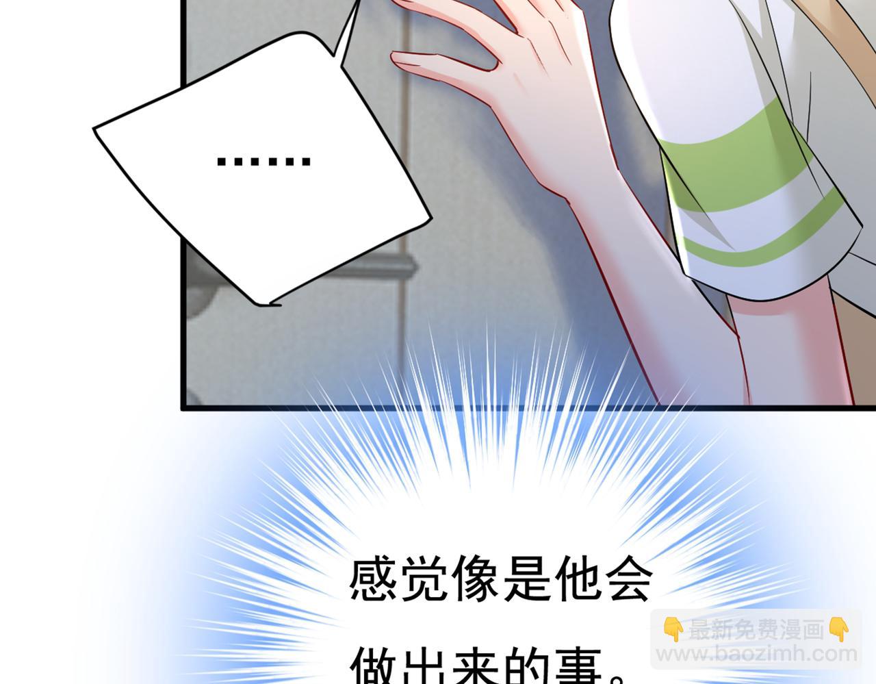 第446话 我这里不欢迎你！101