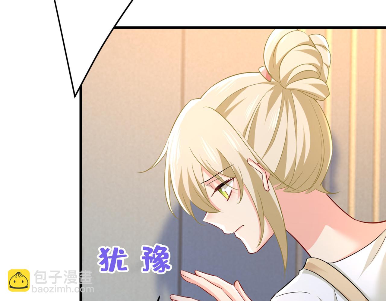 第446话 我这里不欢迎你！104