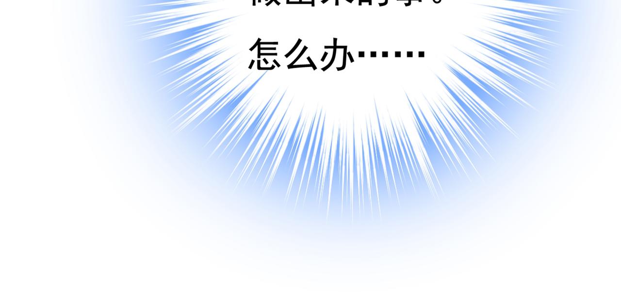 第446话 我这里不欢迎你！106