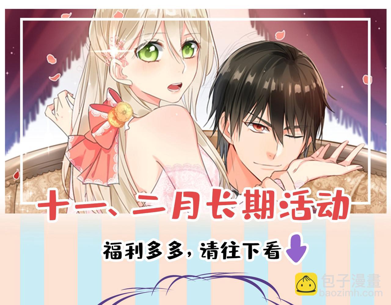 第446话 我这里不欢迎你！107