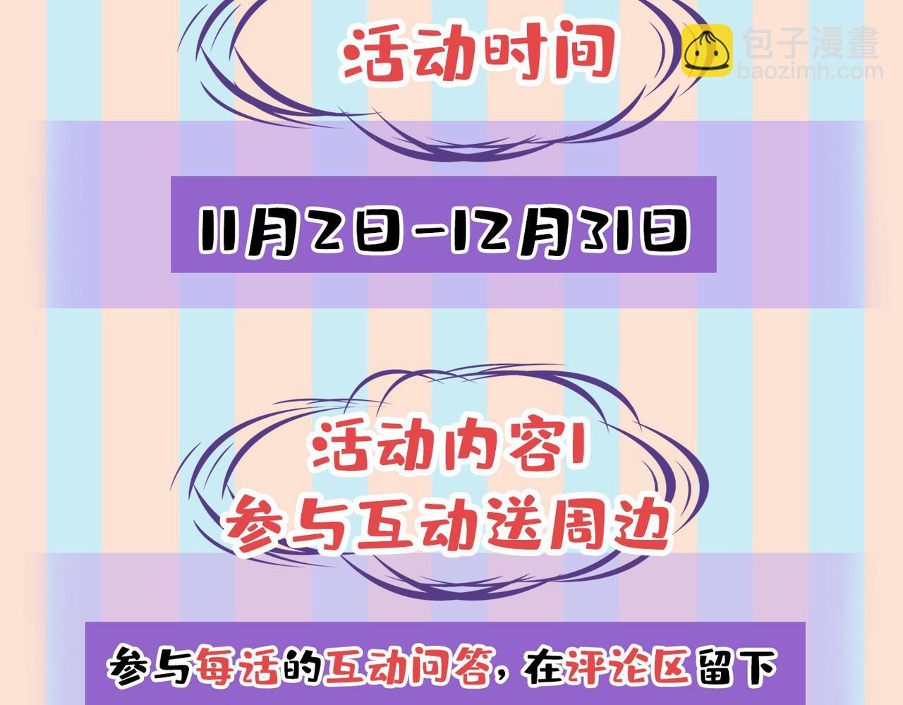 第446话 我这里不欢迎你！108