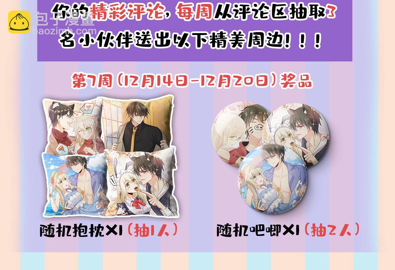 第446话 我这里不欢迎你！109