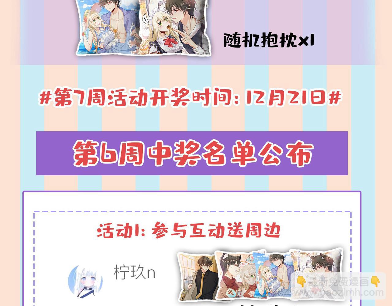 第446话 我这里不欢迎你！111