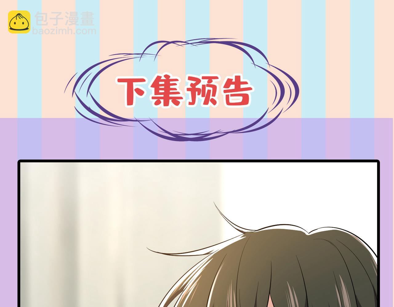 第446话 我这里不欢迎你！114