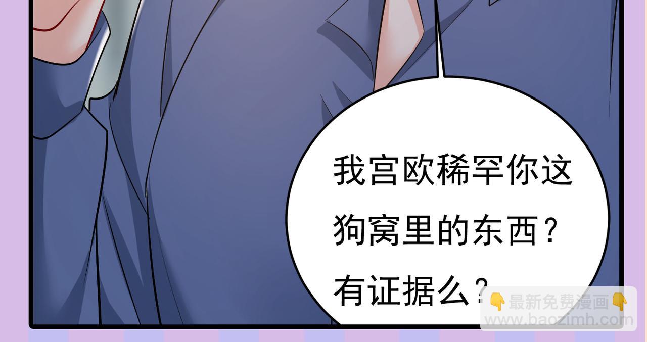 第446话 我这里不欢迎你！116