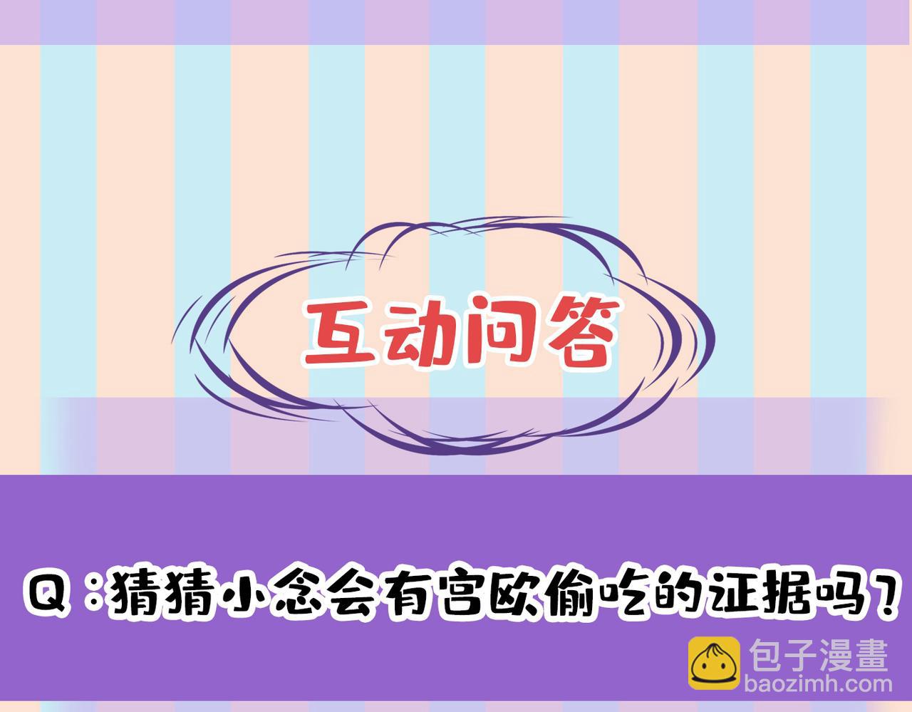 第446话 我这里不欢迎你！117