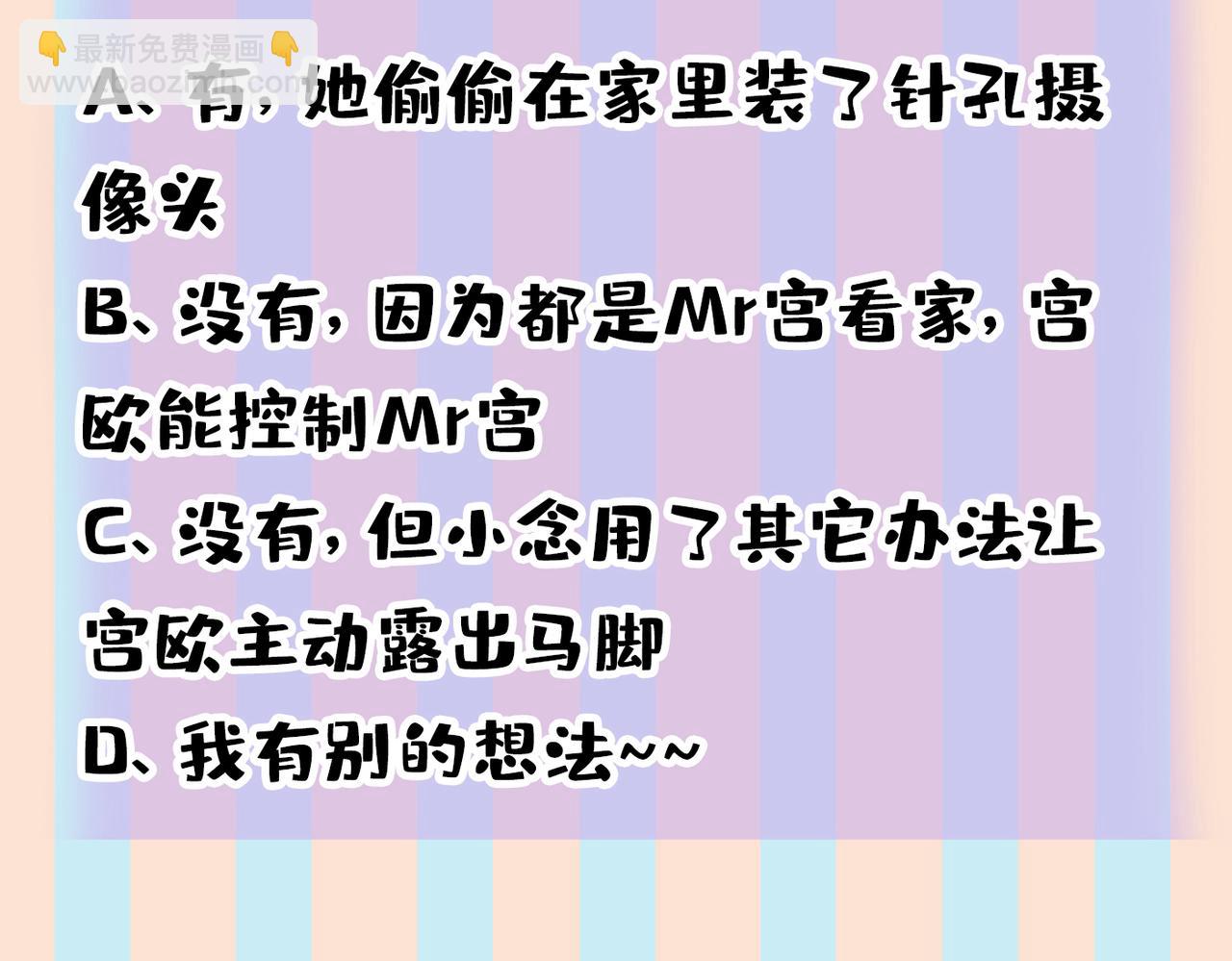 第446话 我这里不欢迎你！118