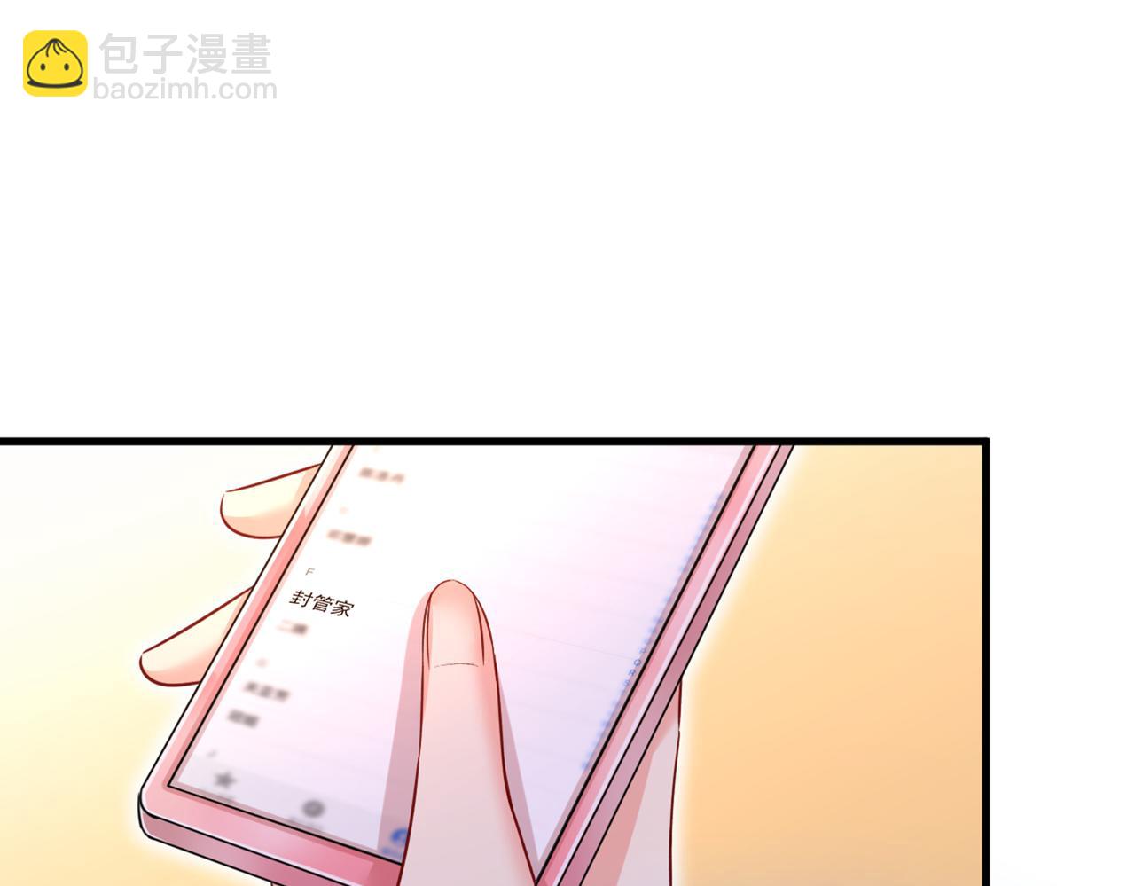 第446话 我这里不欢迎你！12