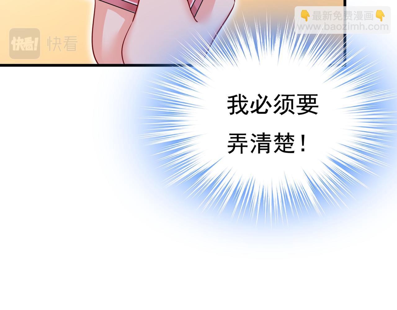 第446话 我这里不欢迎你！13