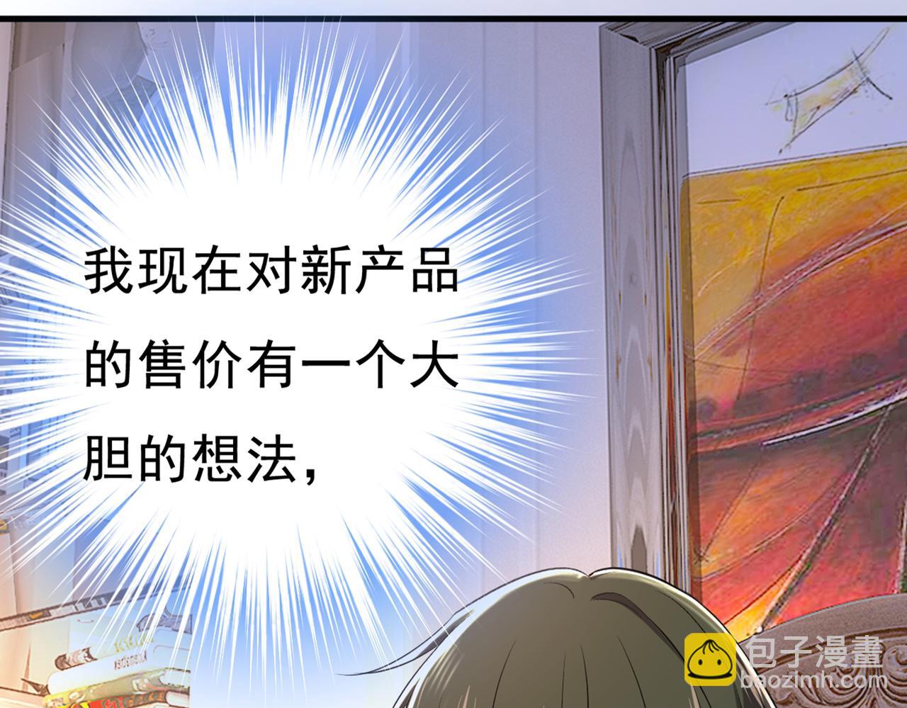 第446话 我这里不欢迎你！21