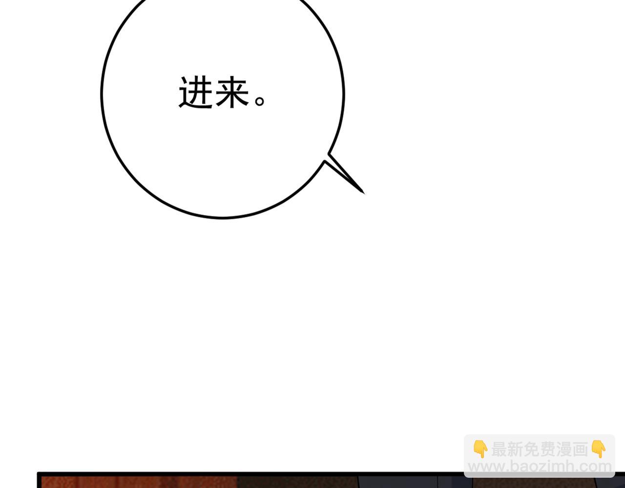 第446话 我这里不欢迎你！25