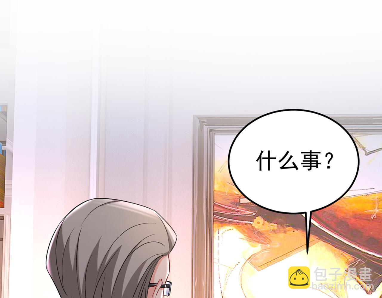 第446话 我这里不欢迎你！28