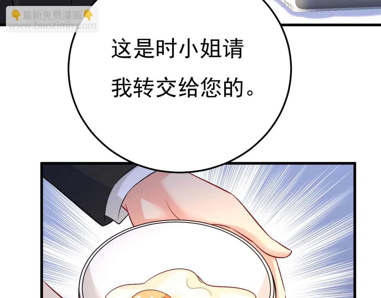 第446话 我这里不欢迎你！31