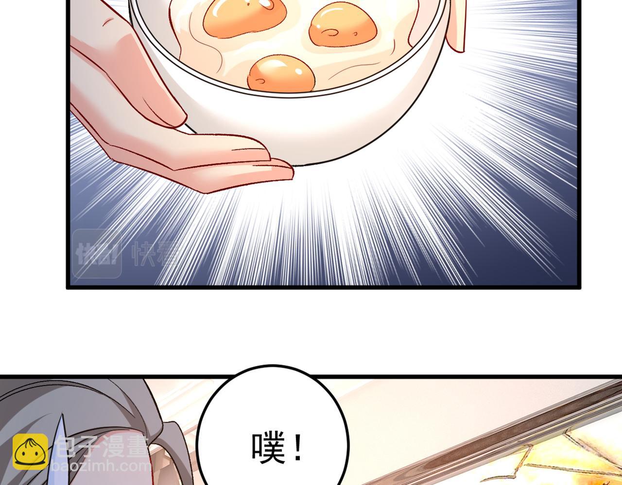 第446话 我这里不欢迎你！32