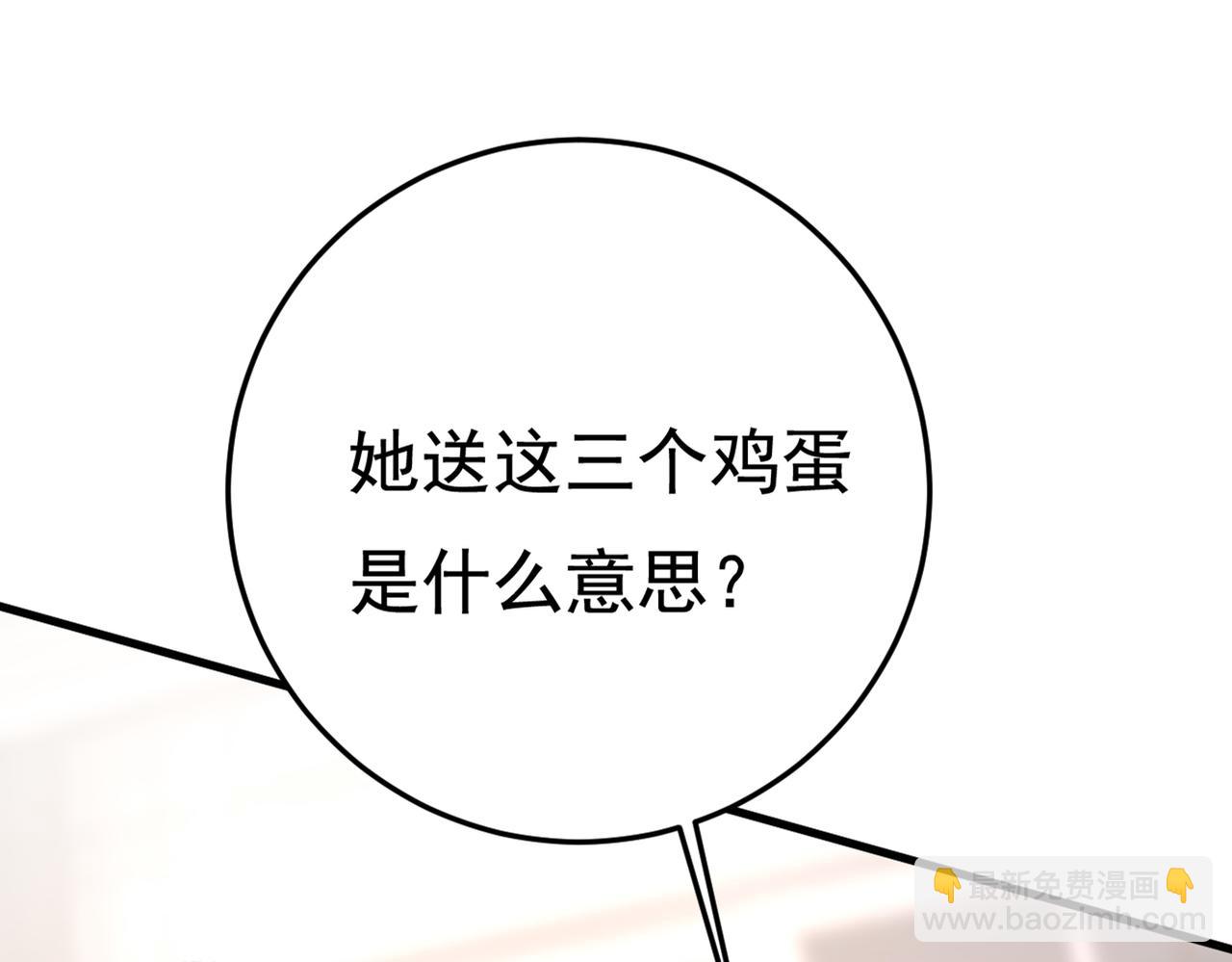 第446话 我这里不欢迎你！38