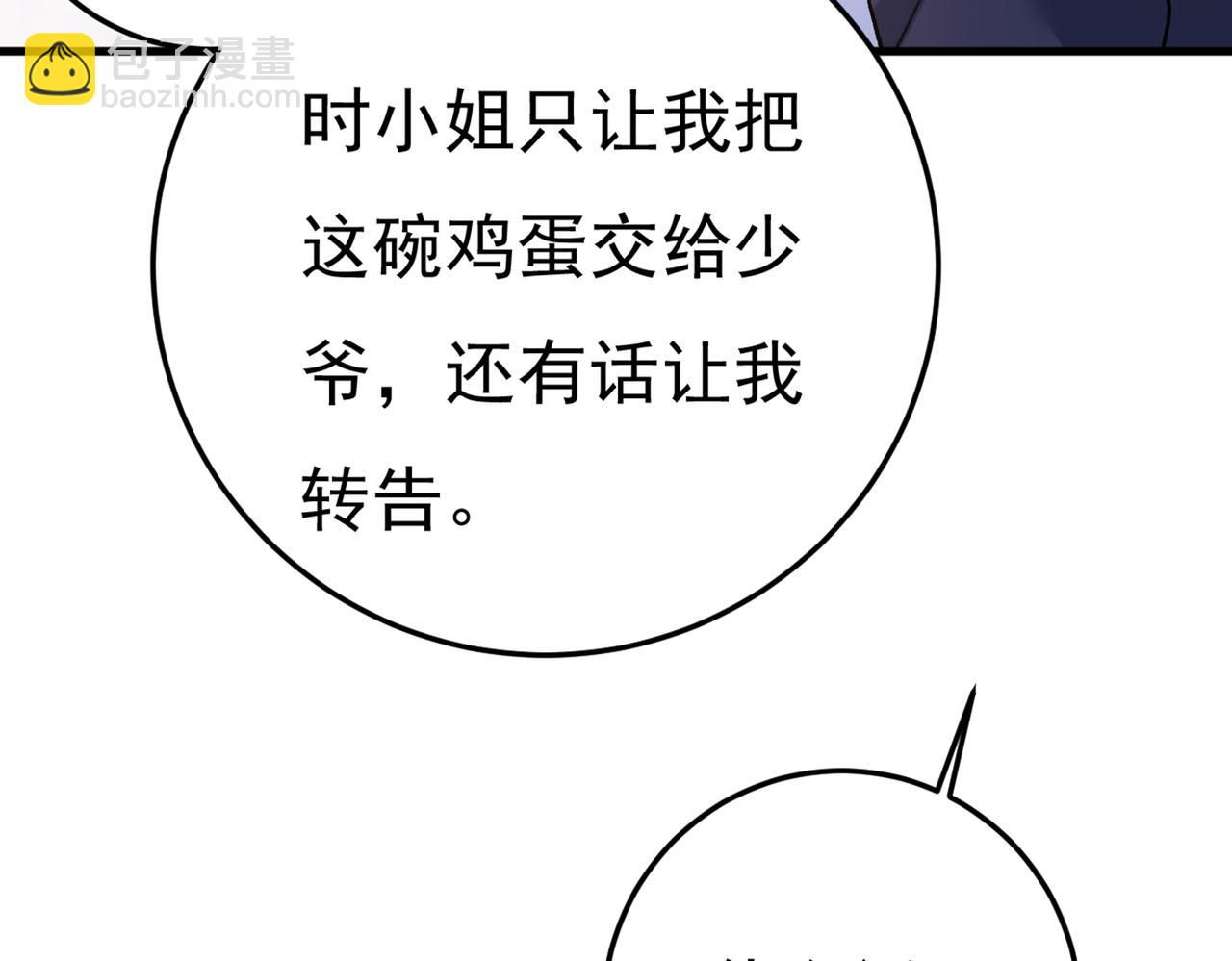 第446话 我这里不欢迎你！41